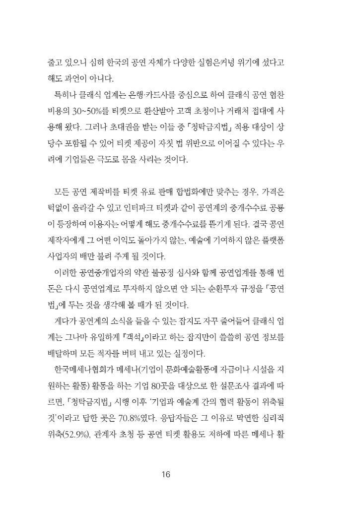 17페이지