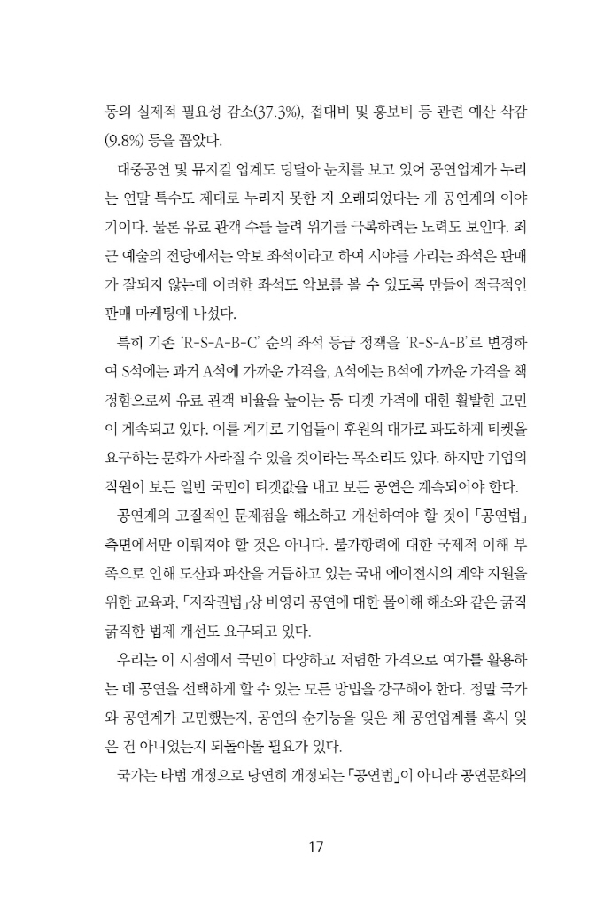 18페이지