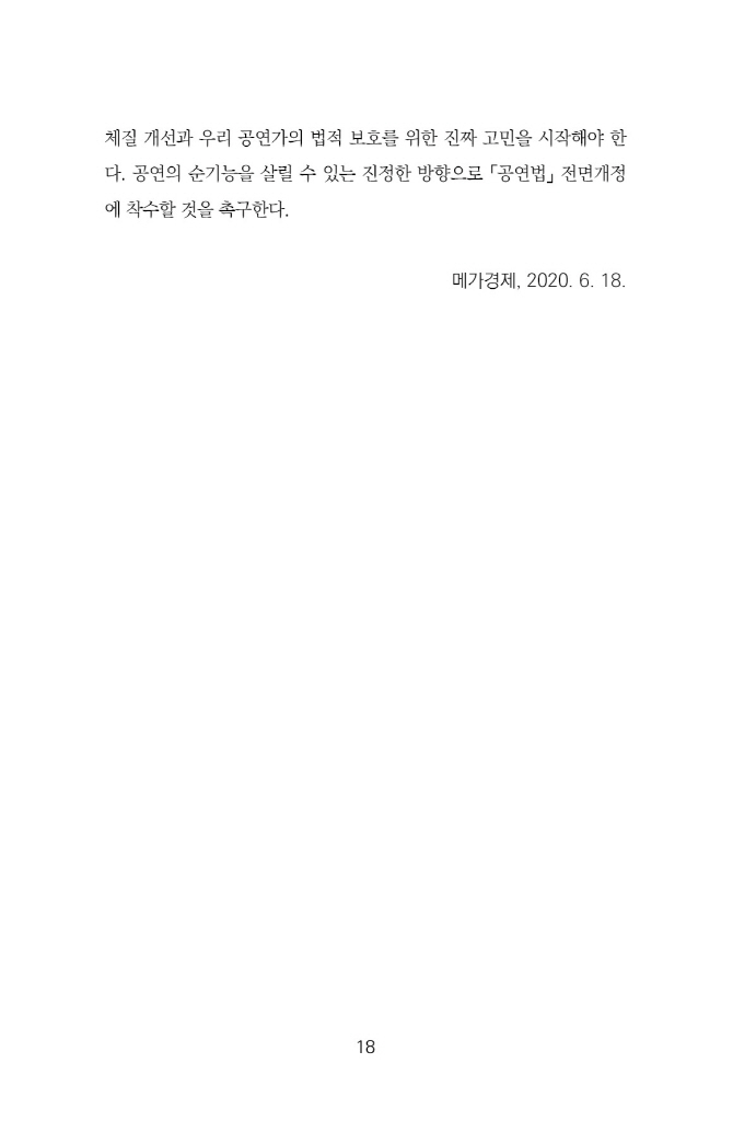 19페이지