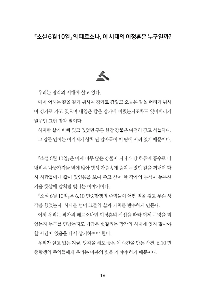 20페이지