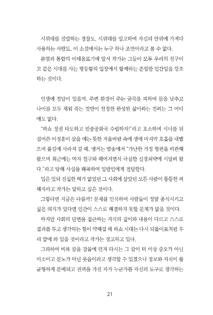 22페이지