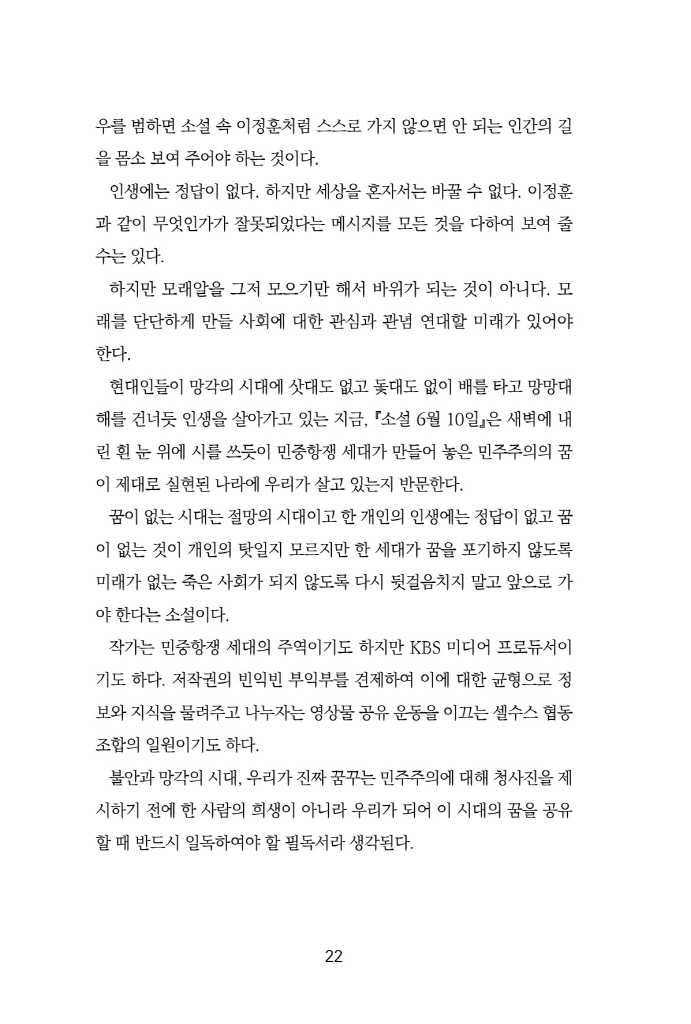 23페이지