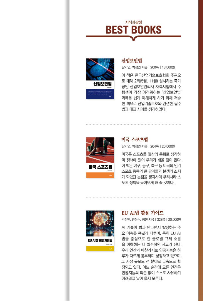 24페이지