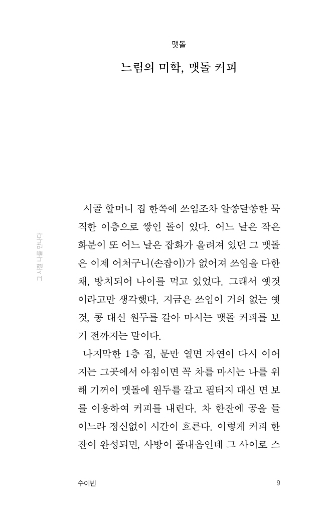 10페이지