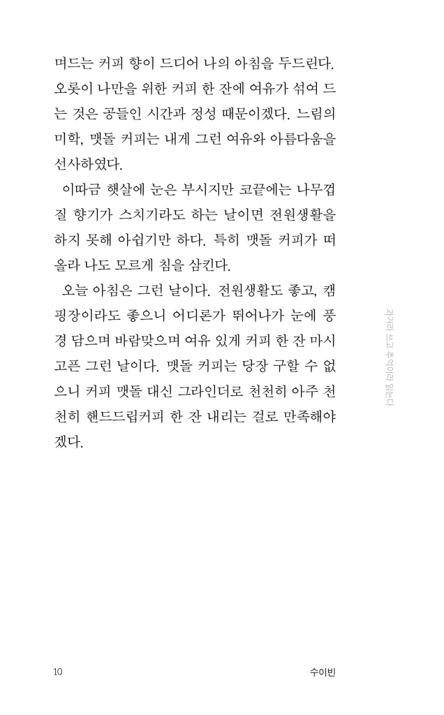 11페이지