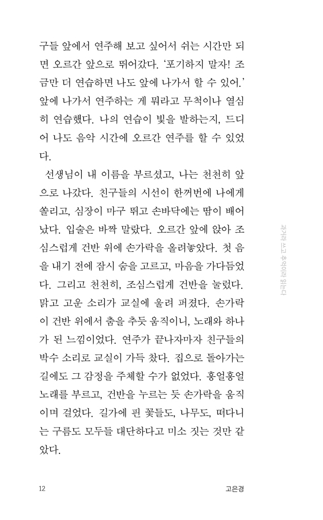 13페이지