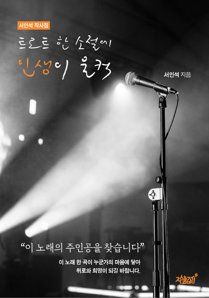 미리보기 표지