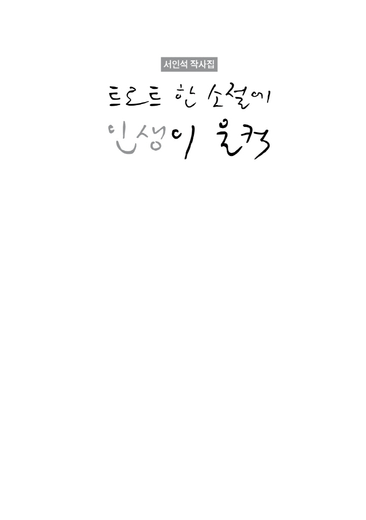 2페이지