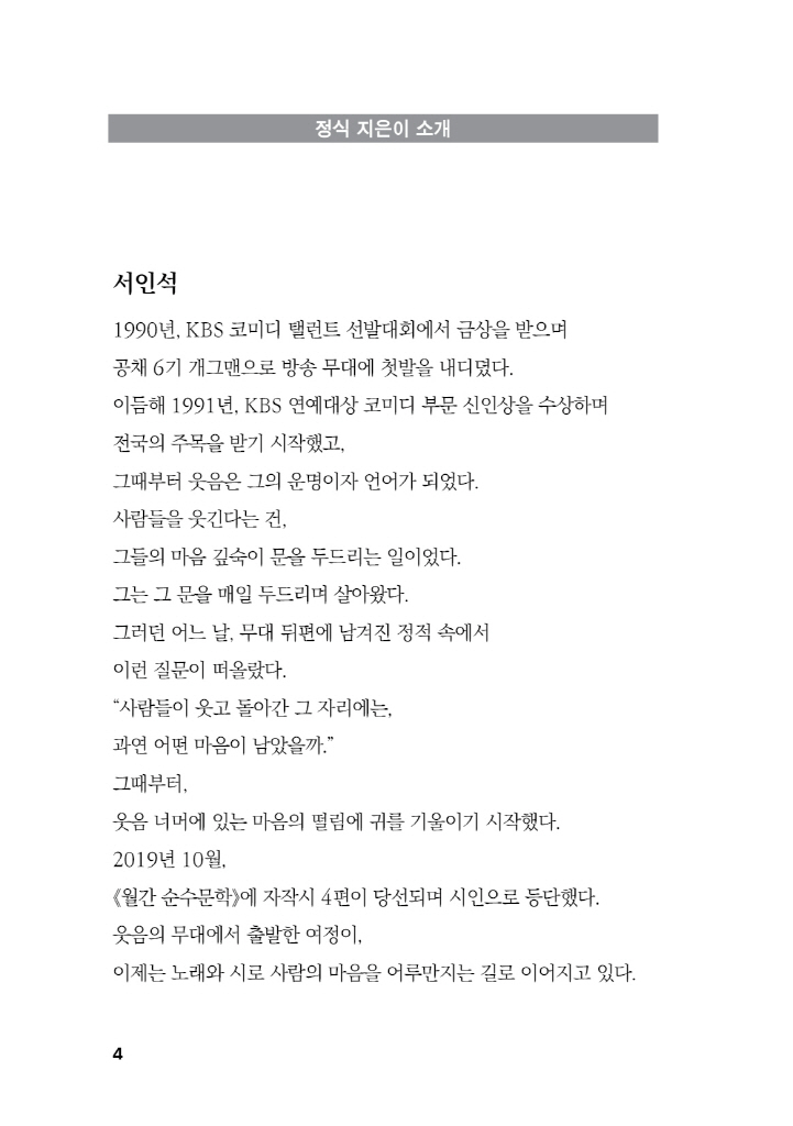 5페이지
