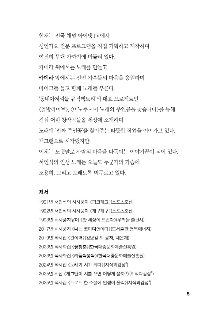 6페이지