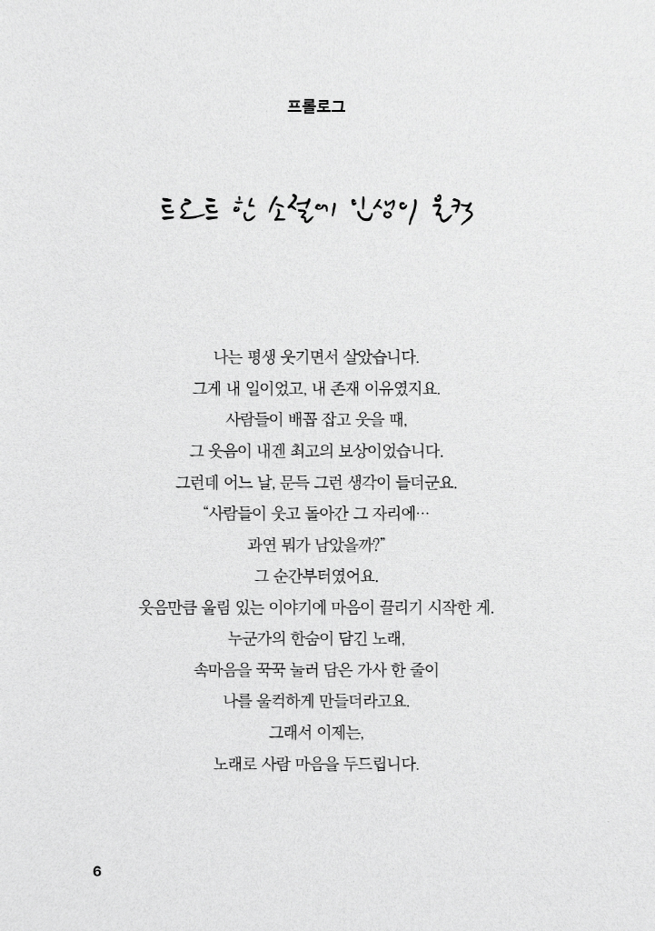 7페이지