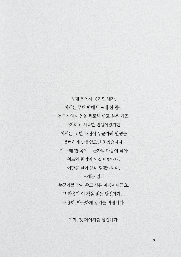 8페이지