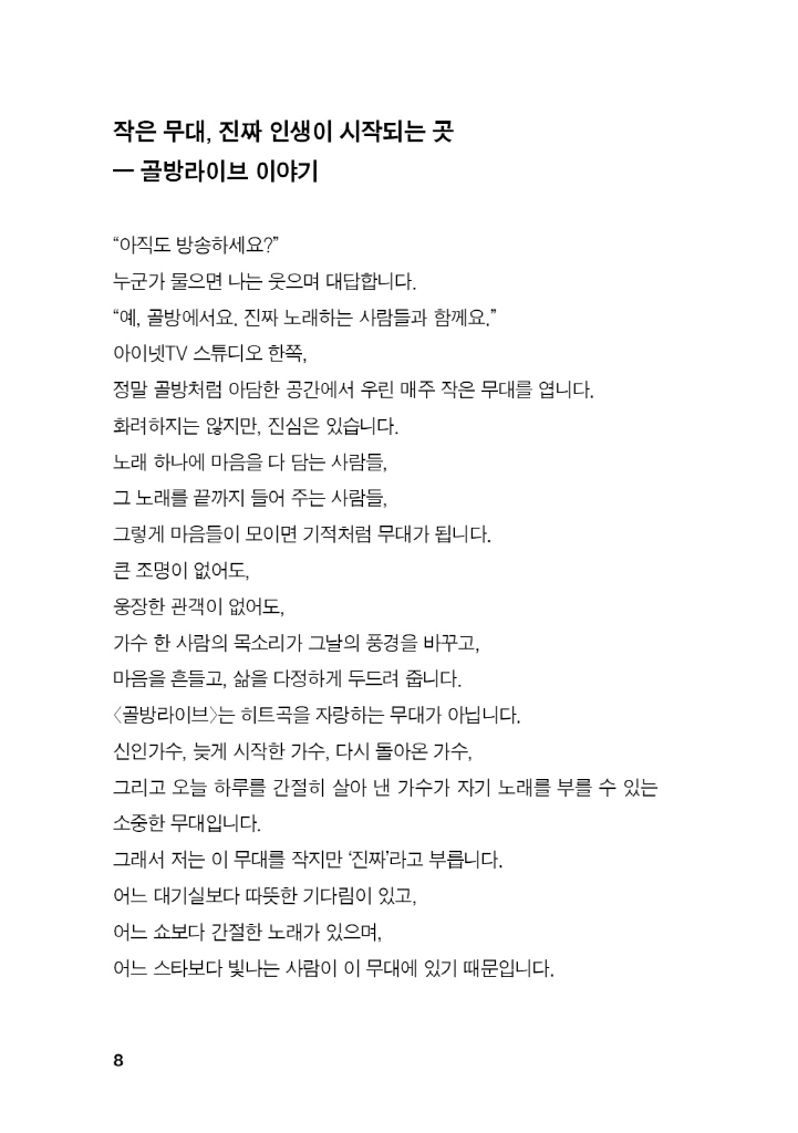 9페이지