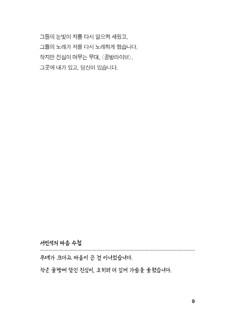 10페이지
