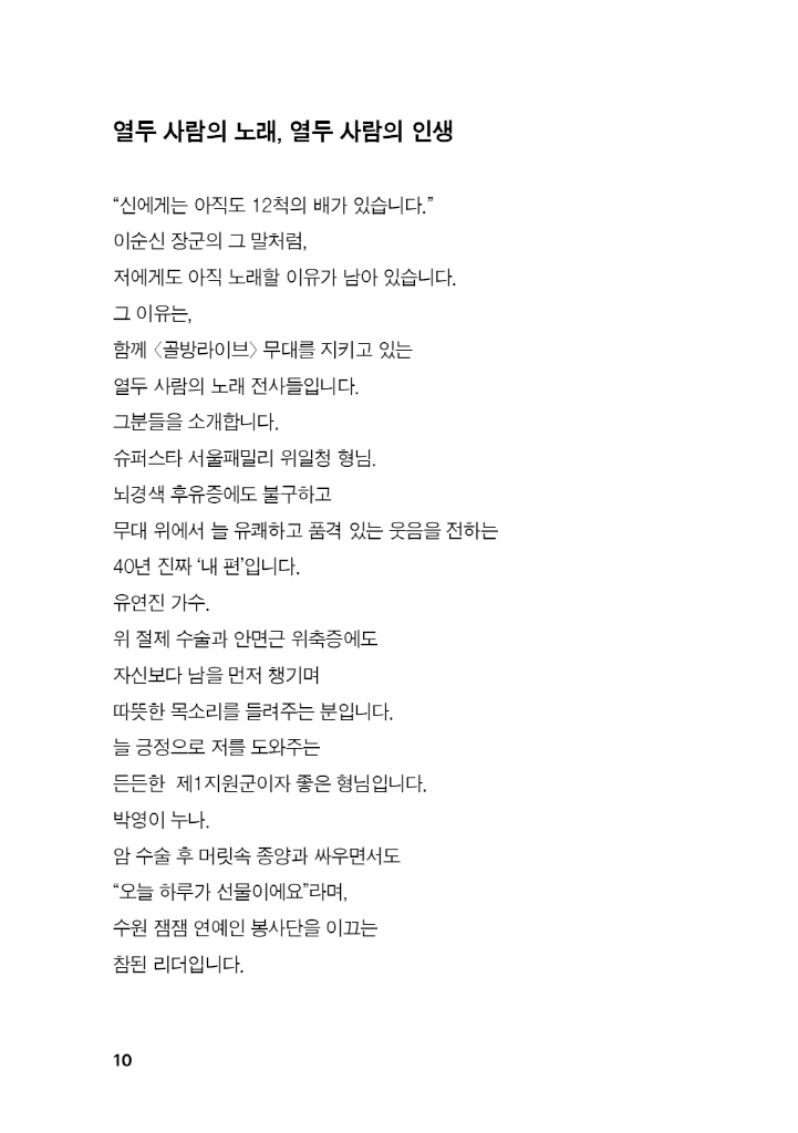 11페이지