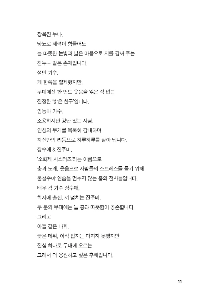 12페이지
