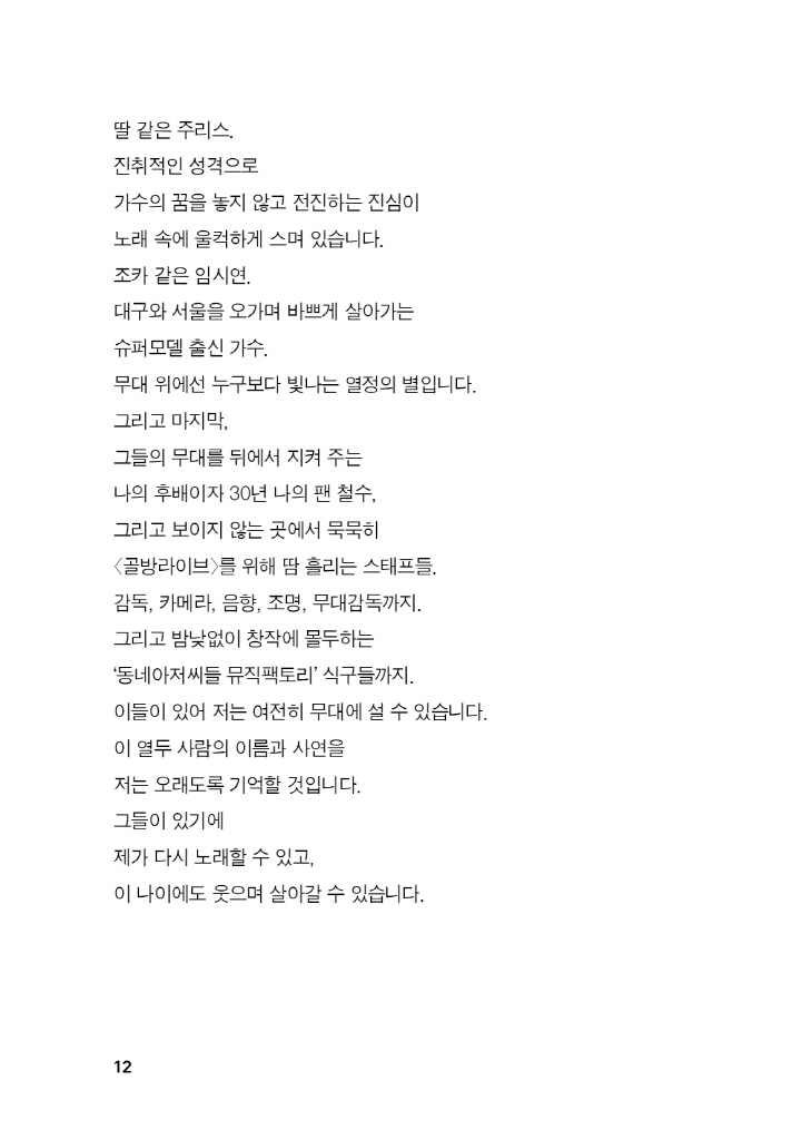 13페이지