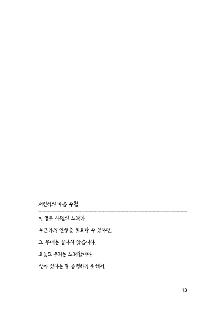14페이지