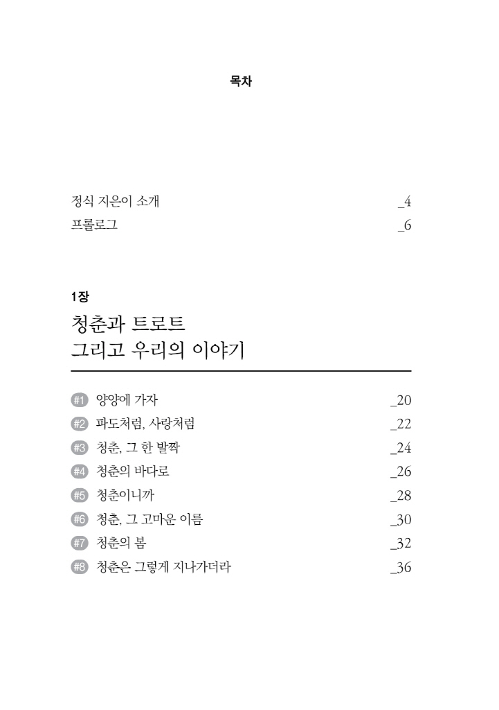 15페이지