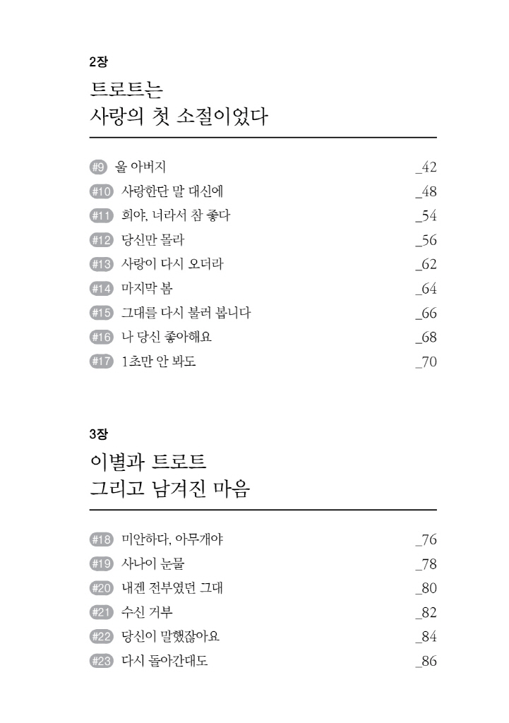 16페이지
