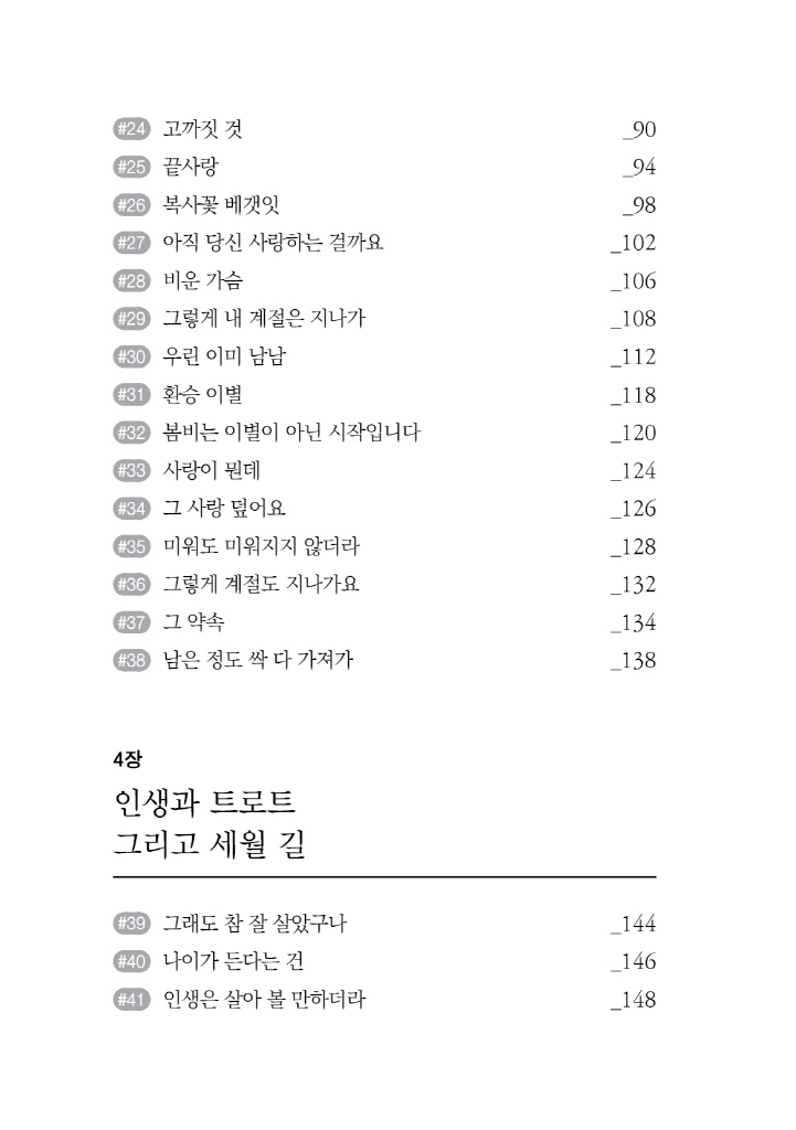 17페이지