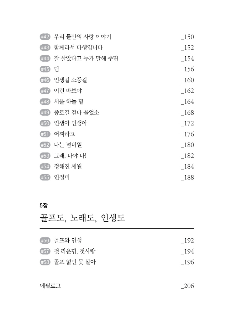 18페이지