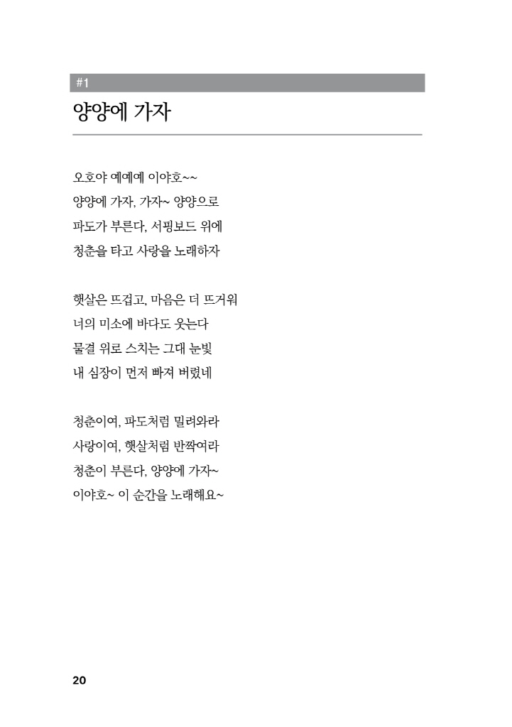 21페이지