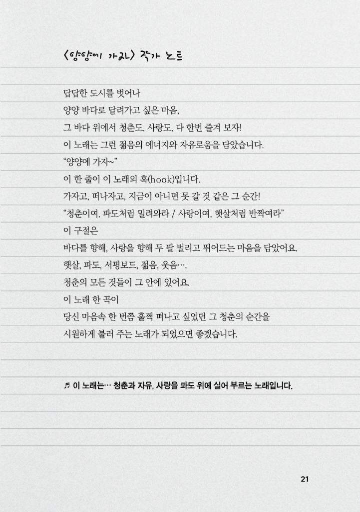 22페이지