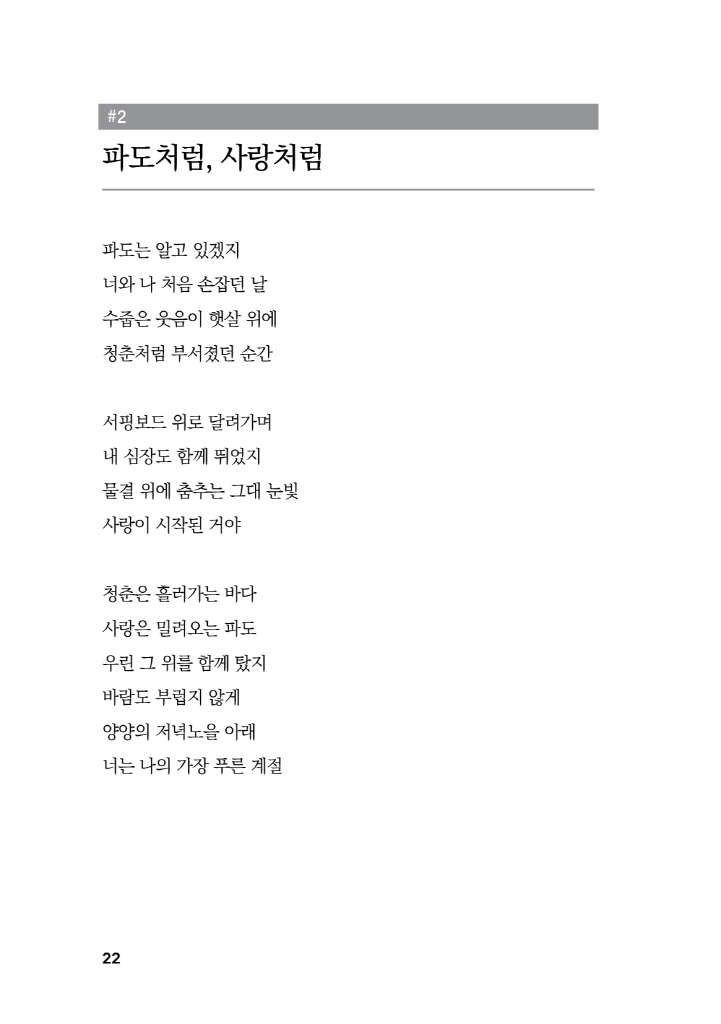 23페이지