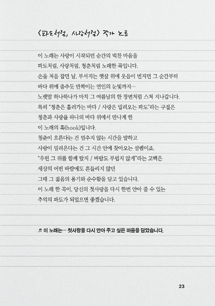 24페이지