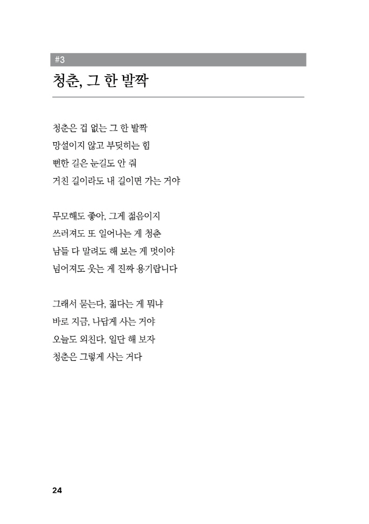 25페이지