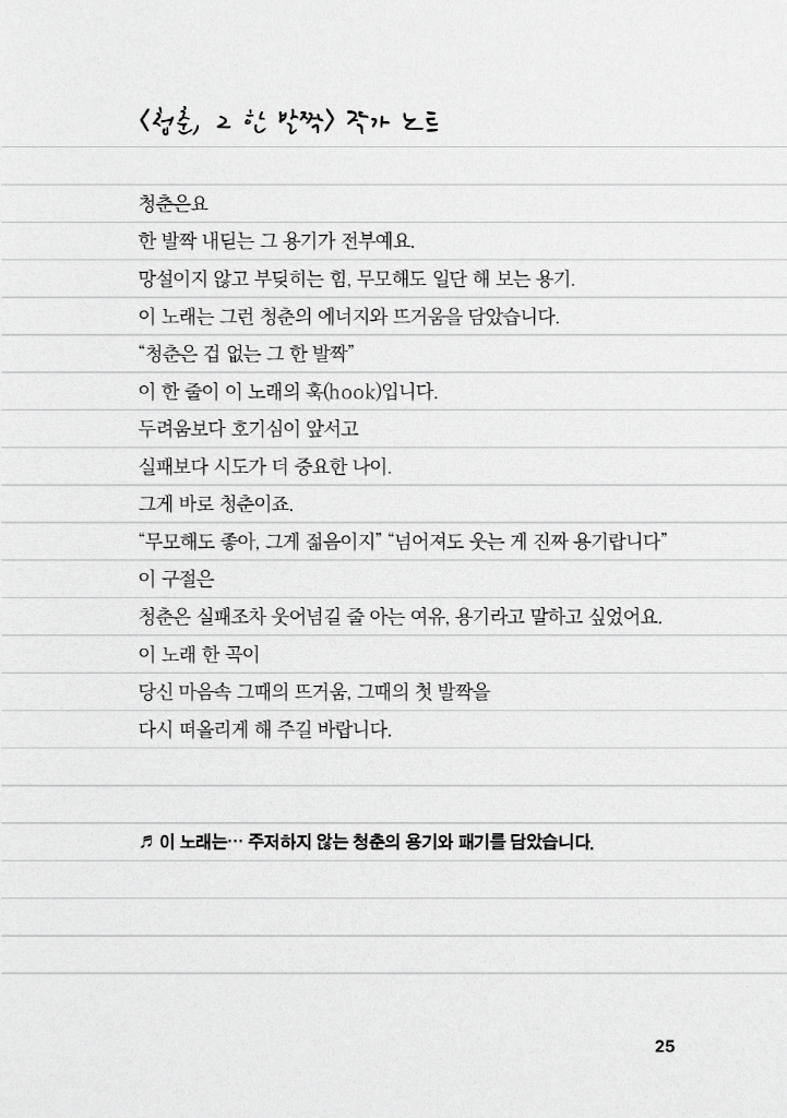 26페이지