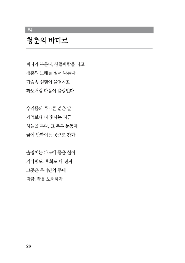 27페이지
