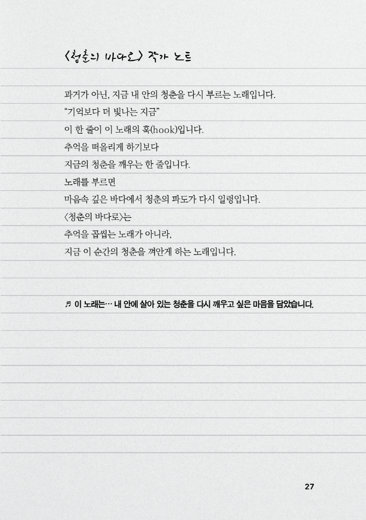 28페이지