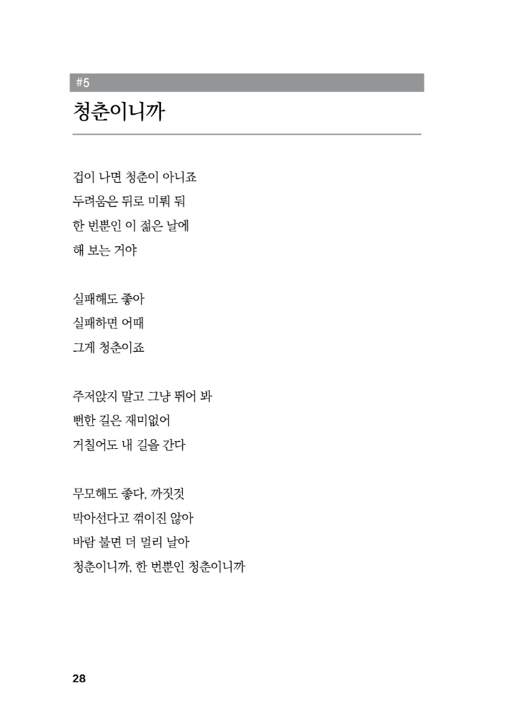 29페이지