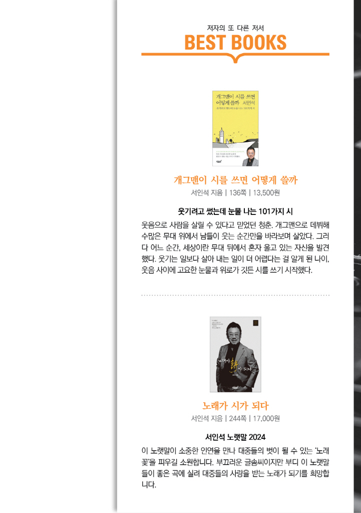 30페이지