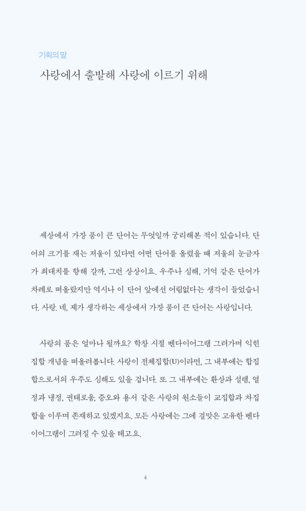 5페이지