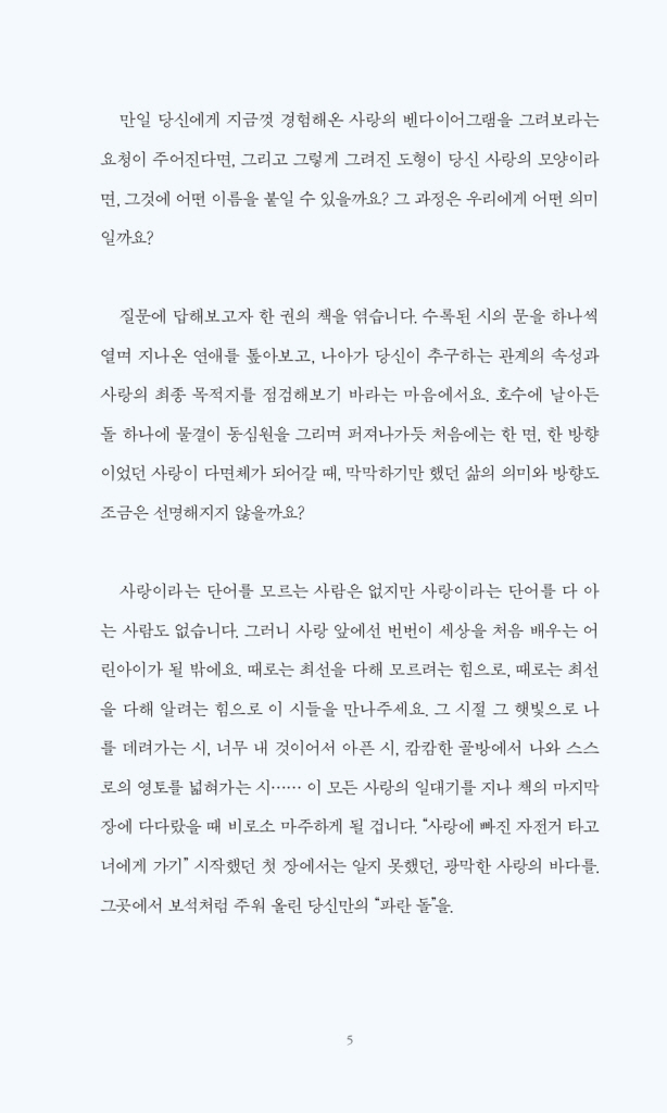 6페이지