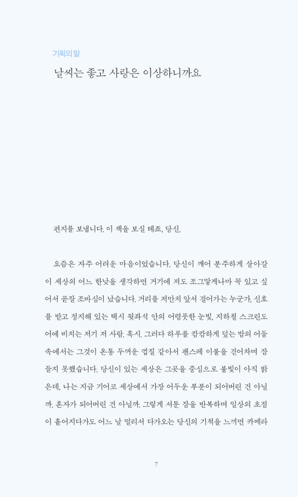 8페이지