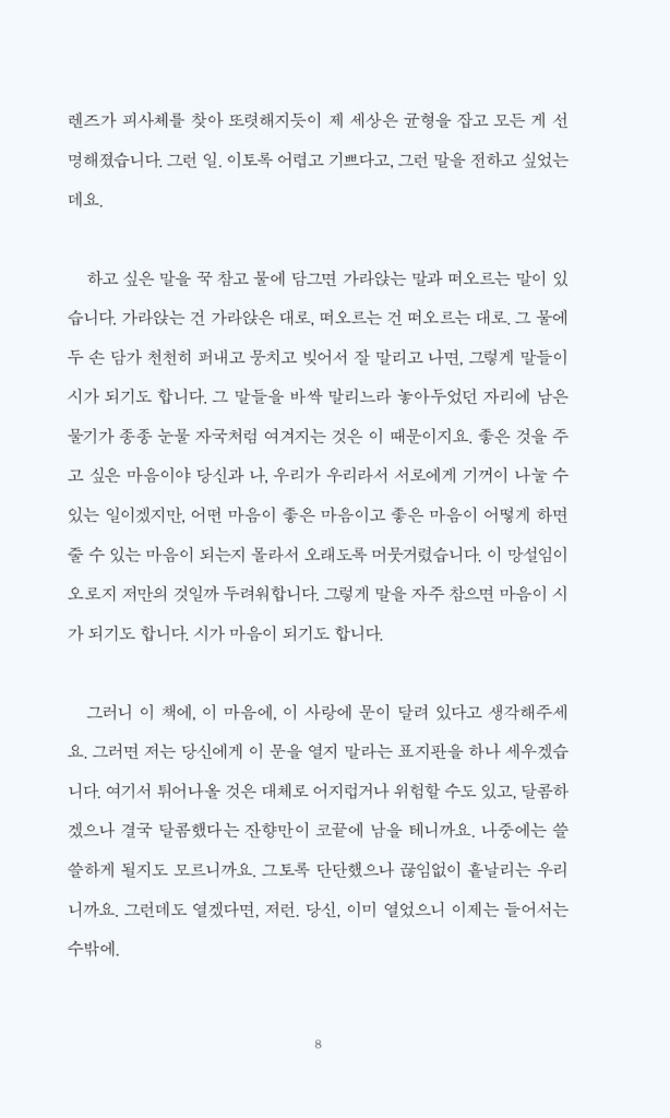 9페이지