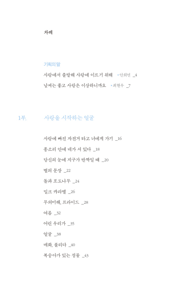 11페이지