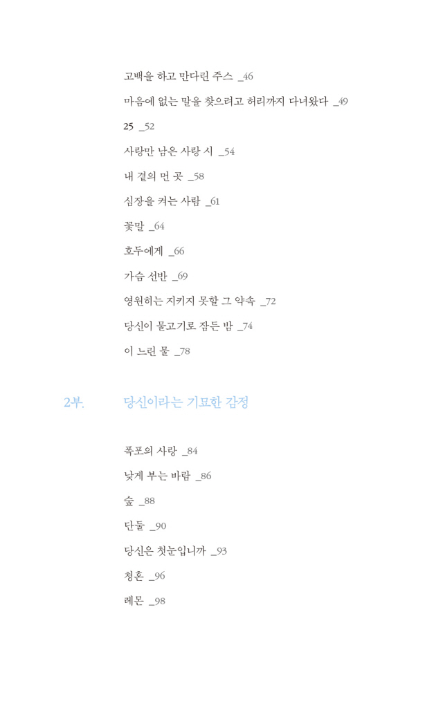12페이지