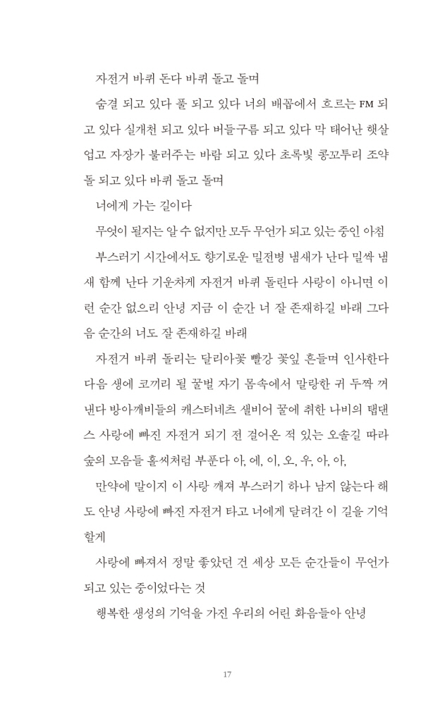 18페이지
