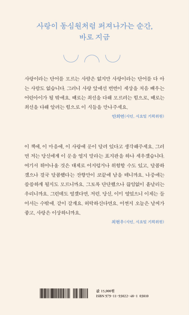 29페이지