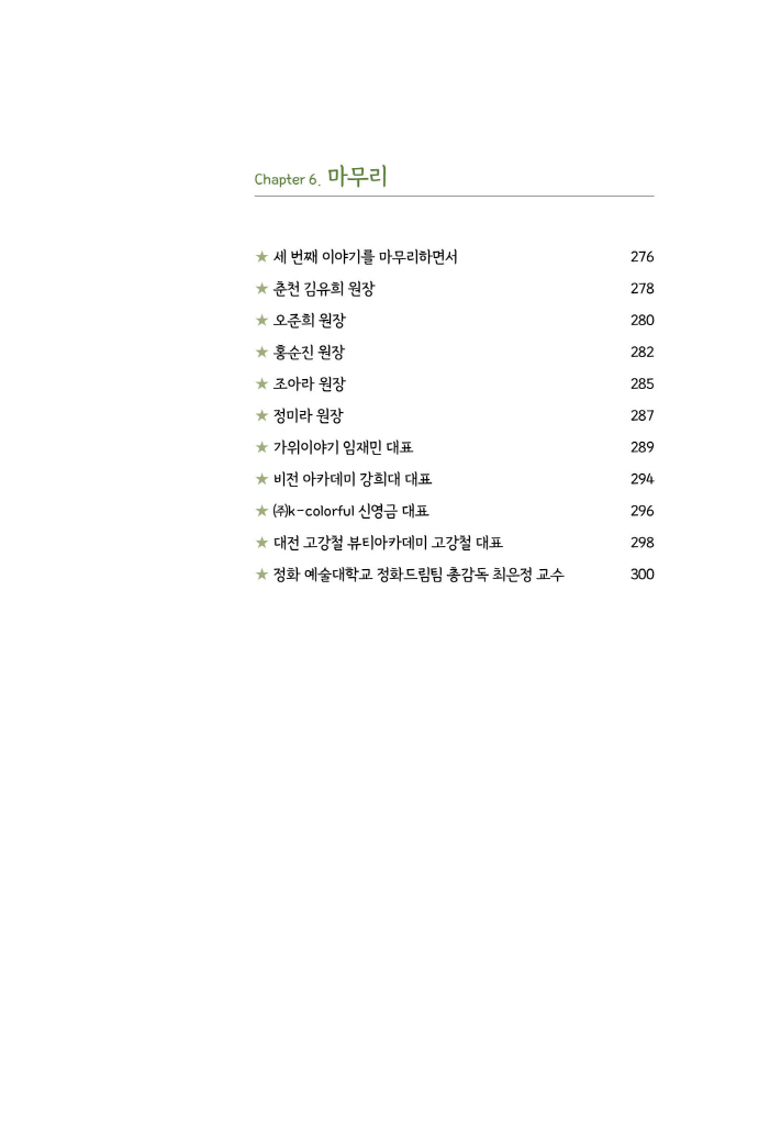 10페이지