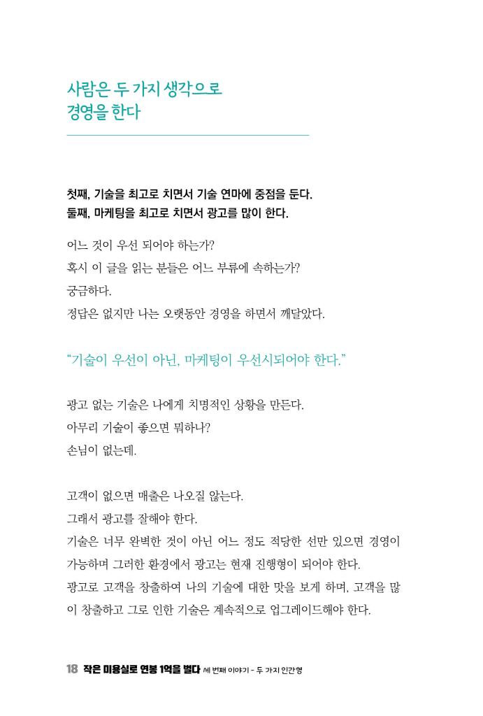 19페이지