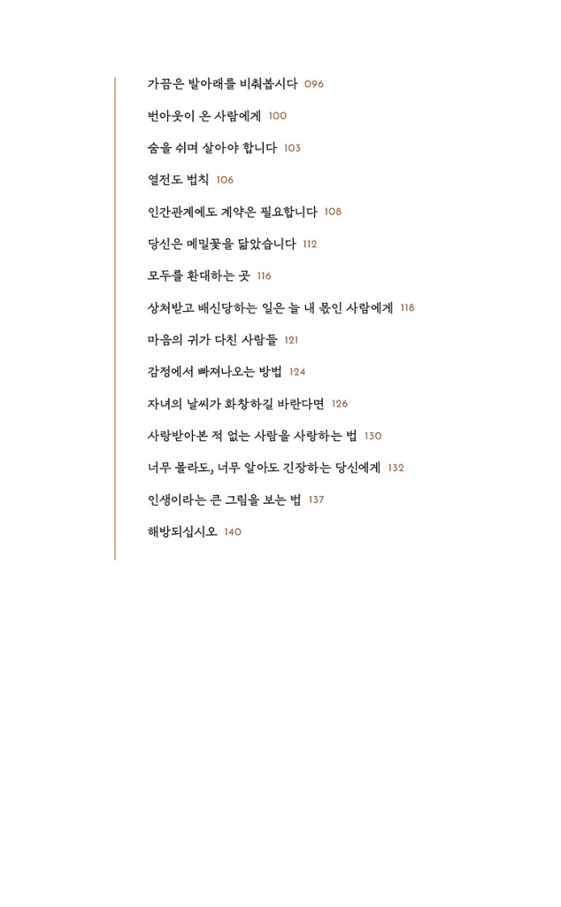 9페이지