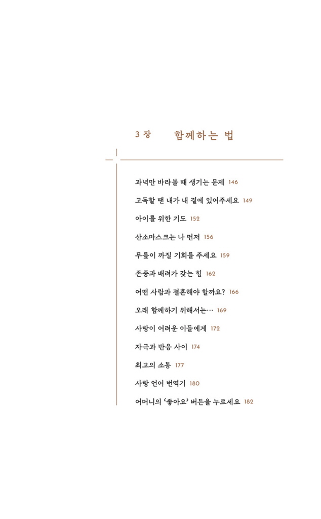 10페이지