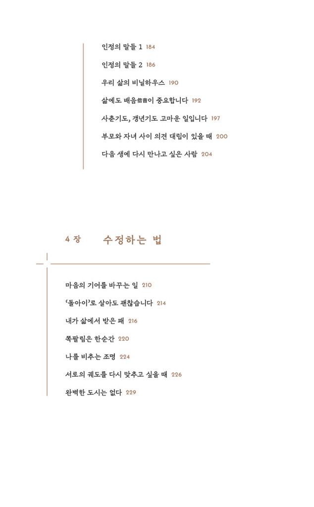 11페이지