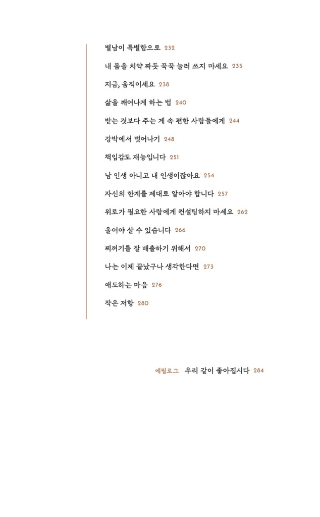 12페이지